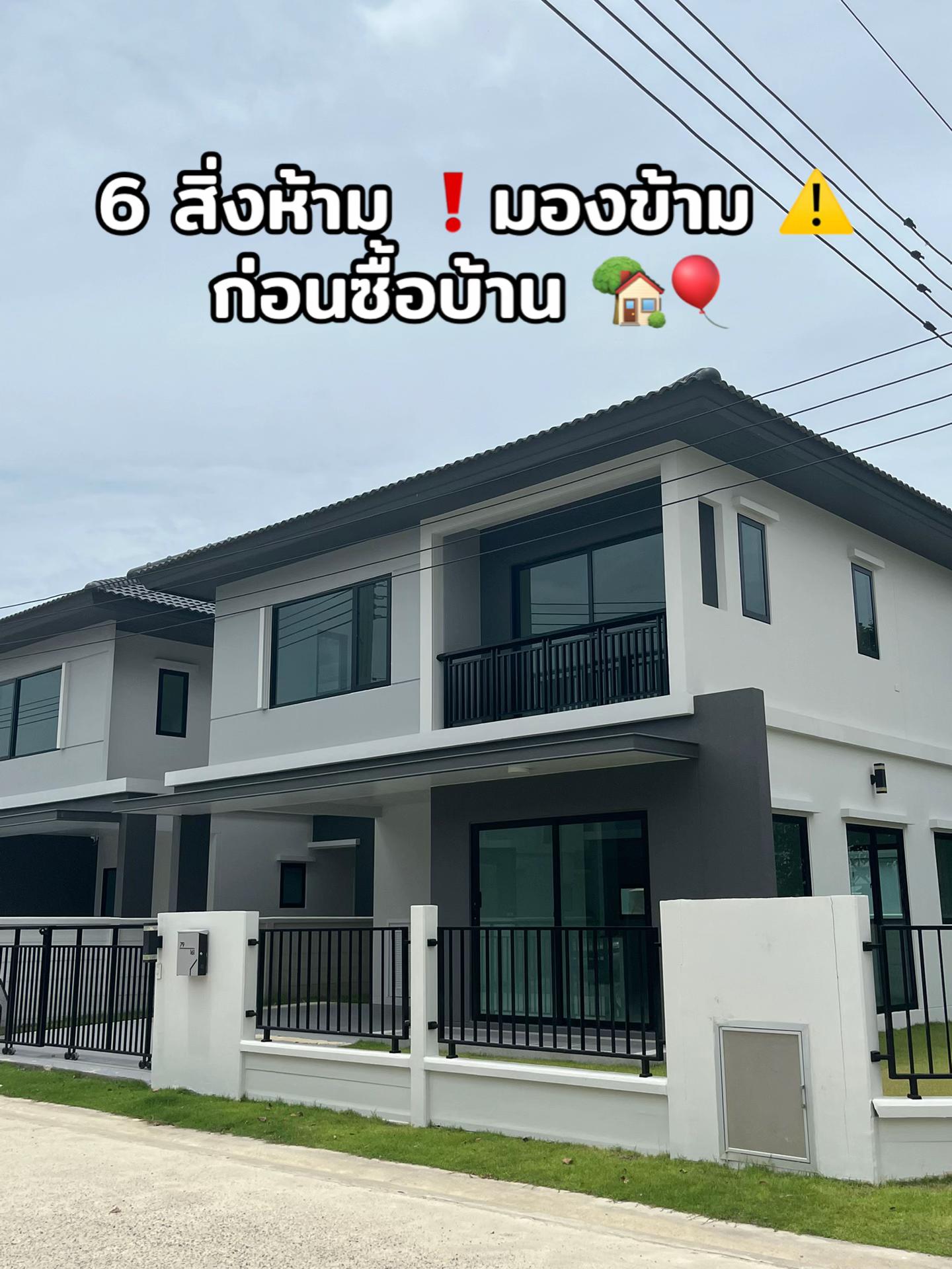 @เรื่องบ้านๆกับชมพู่💓