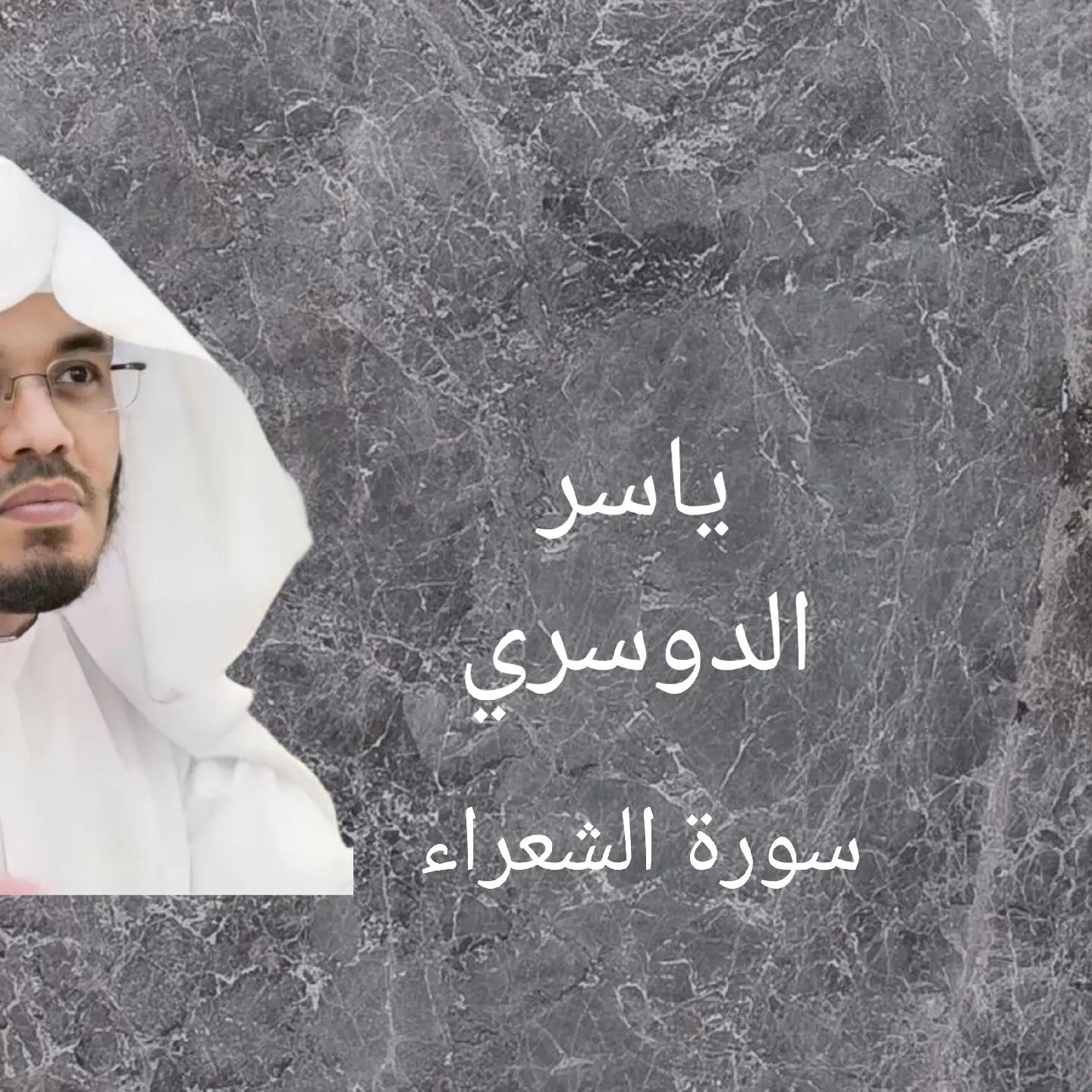 @✨️اذكر الله✨️