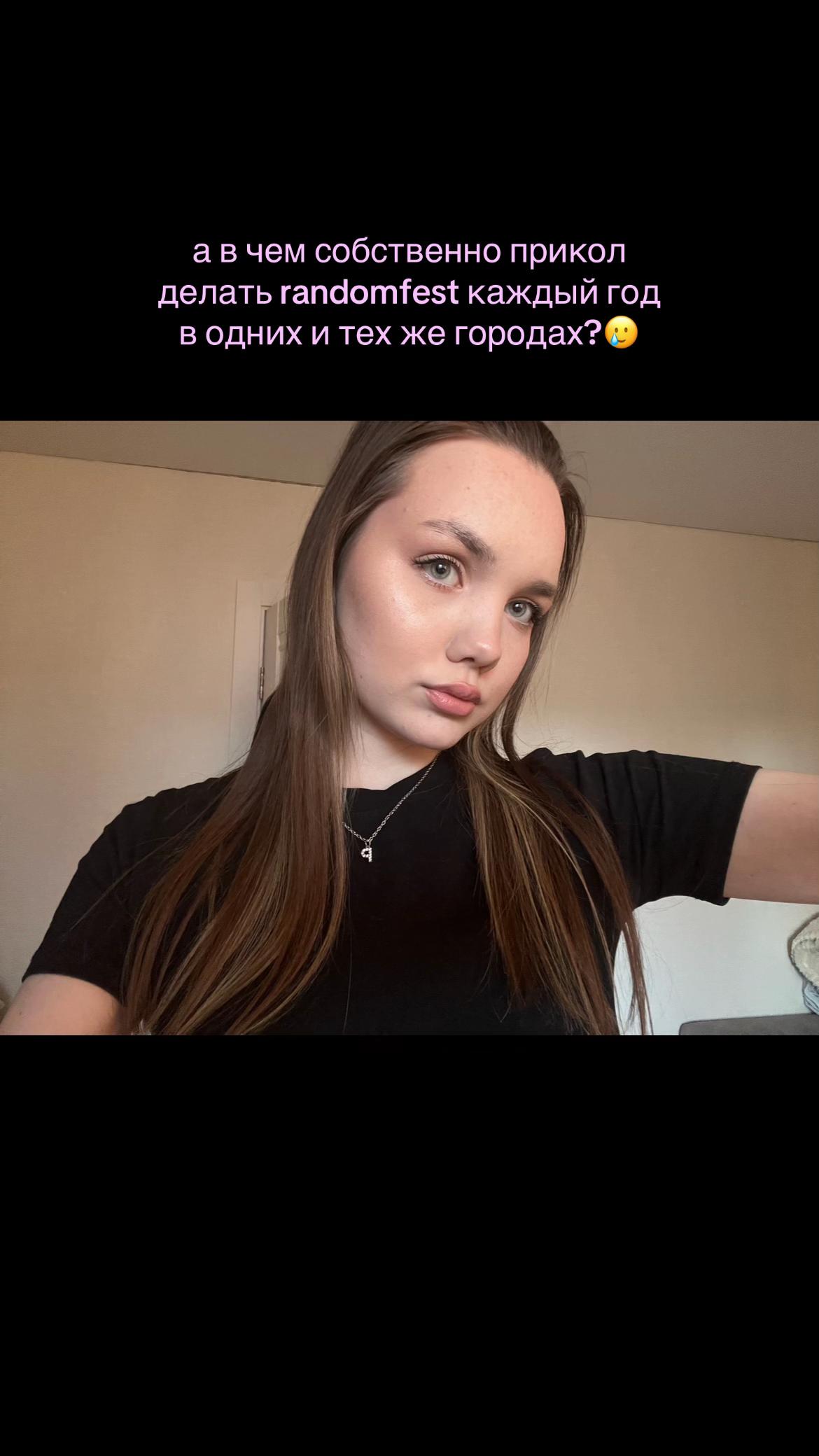 @поли