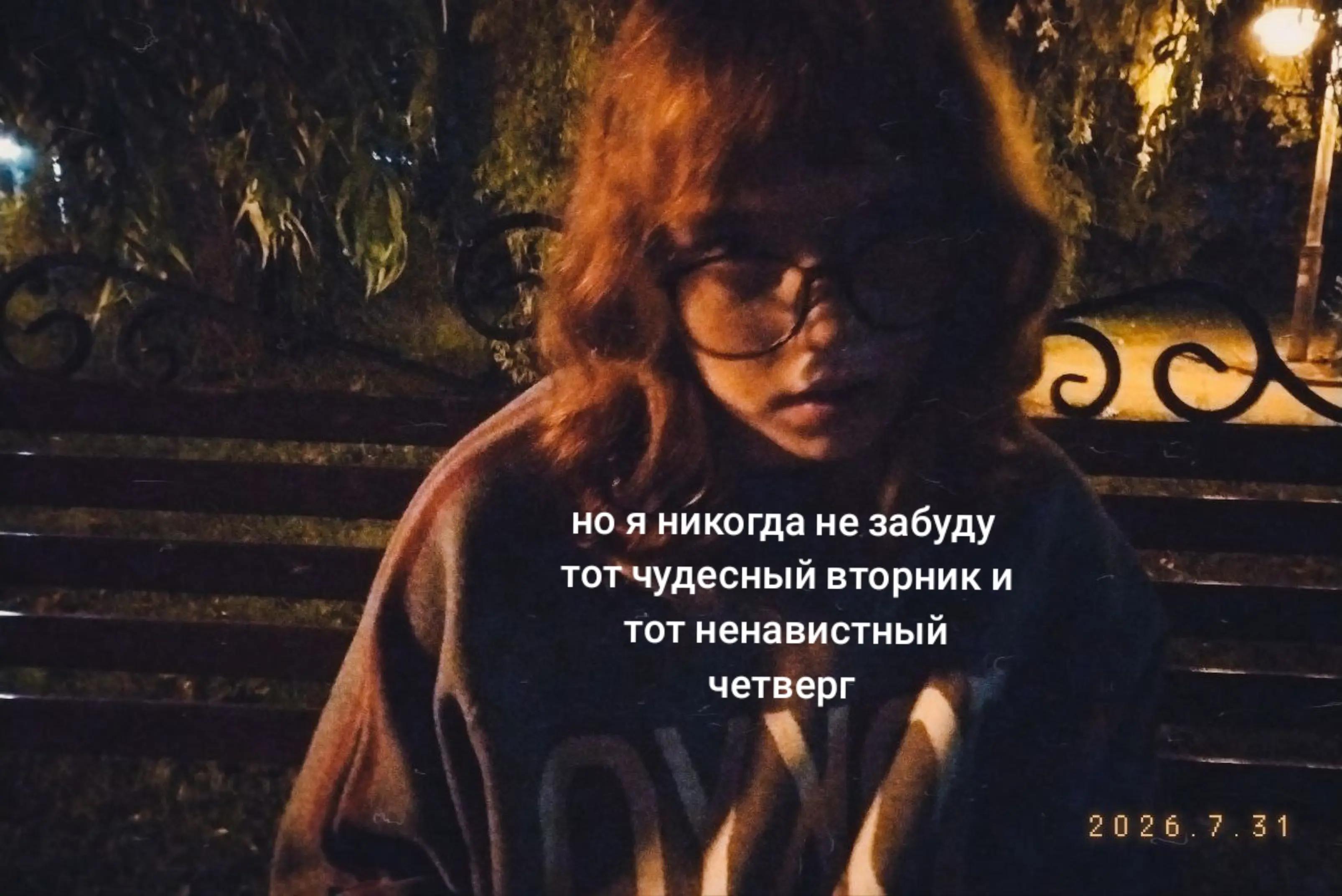 @таня беск