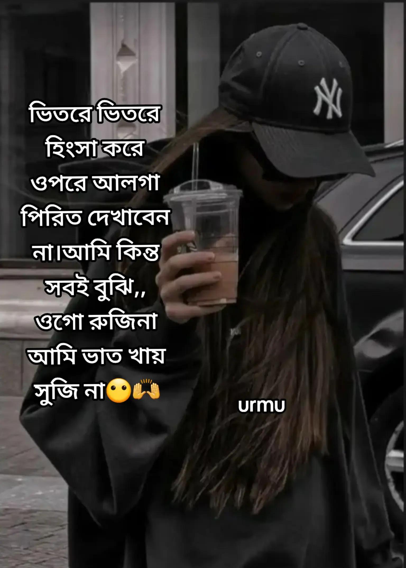 @🦋জাতির প্রজাপতি আপা🦋