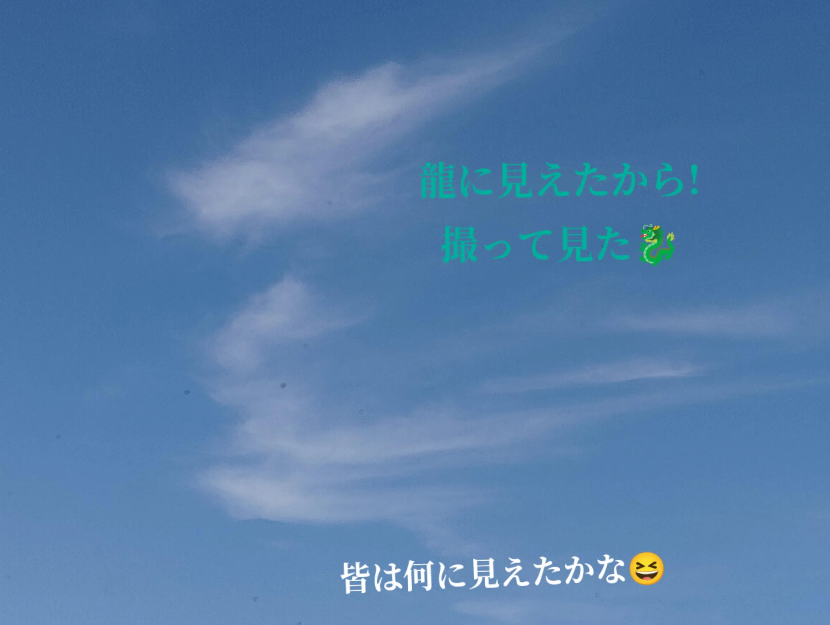 @遊喜