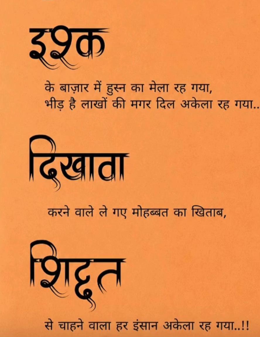 @Gurvinder_PB02