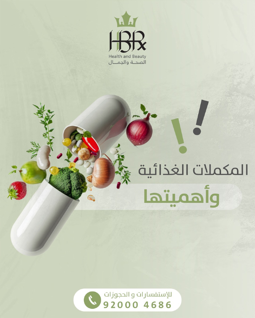 @لايف ستايل HBR 💚