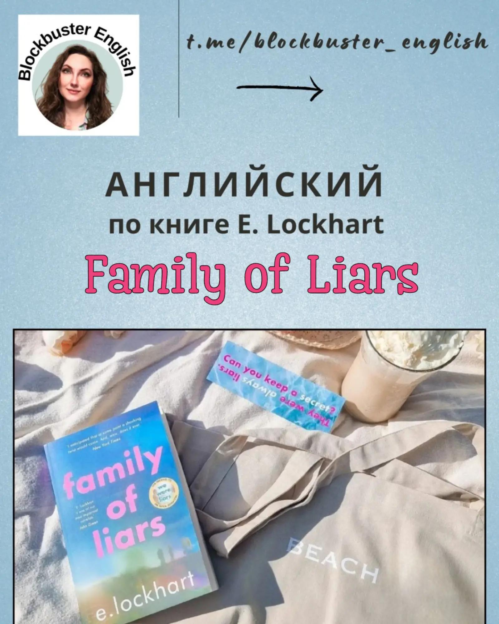 @Английский по кино и сериалам