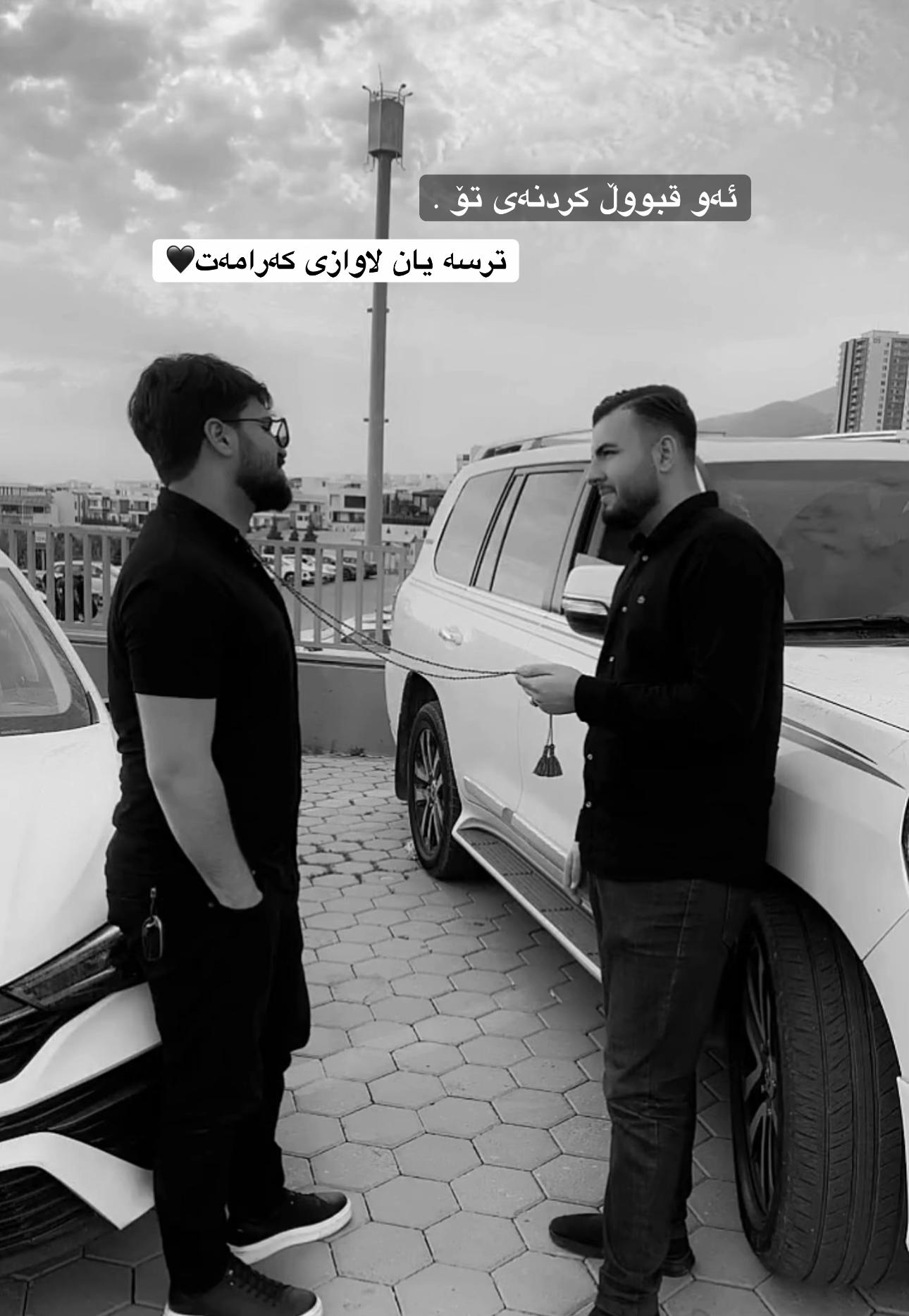 @دێنڤیل | denvil