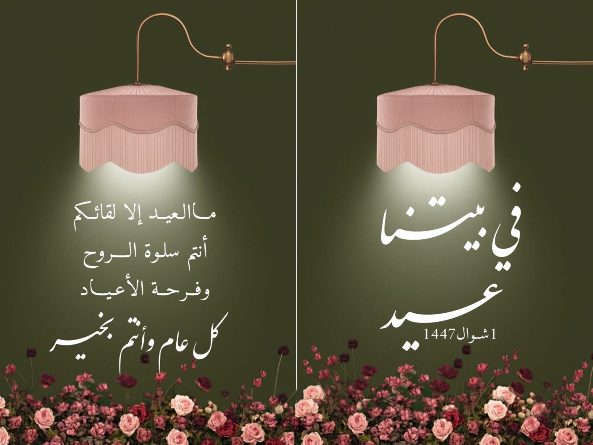 @أَ |مصممة دعوات إلكتروني🪄