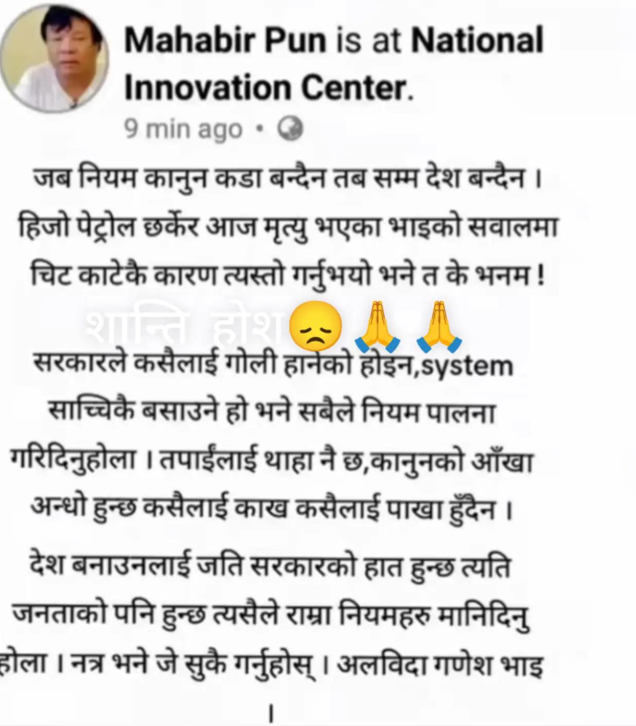 @संखर भक्त 🙏🙏👁️👃👁️