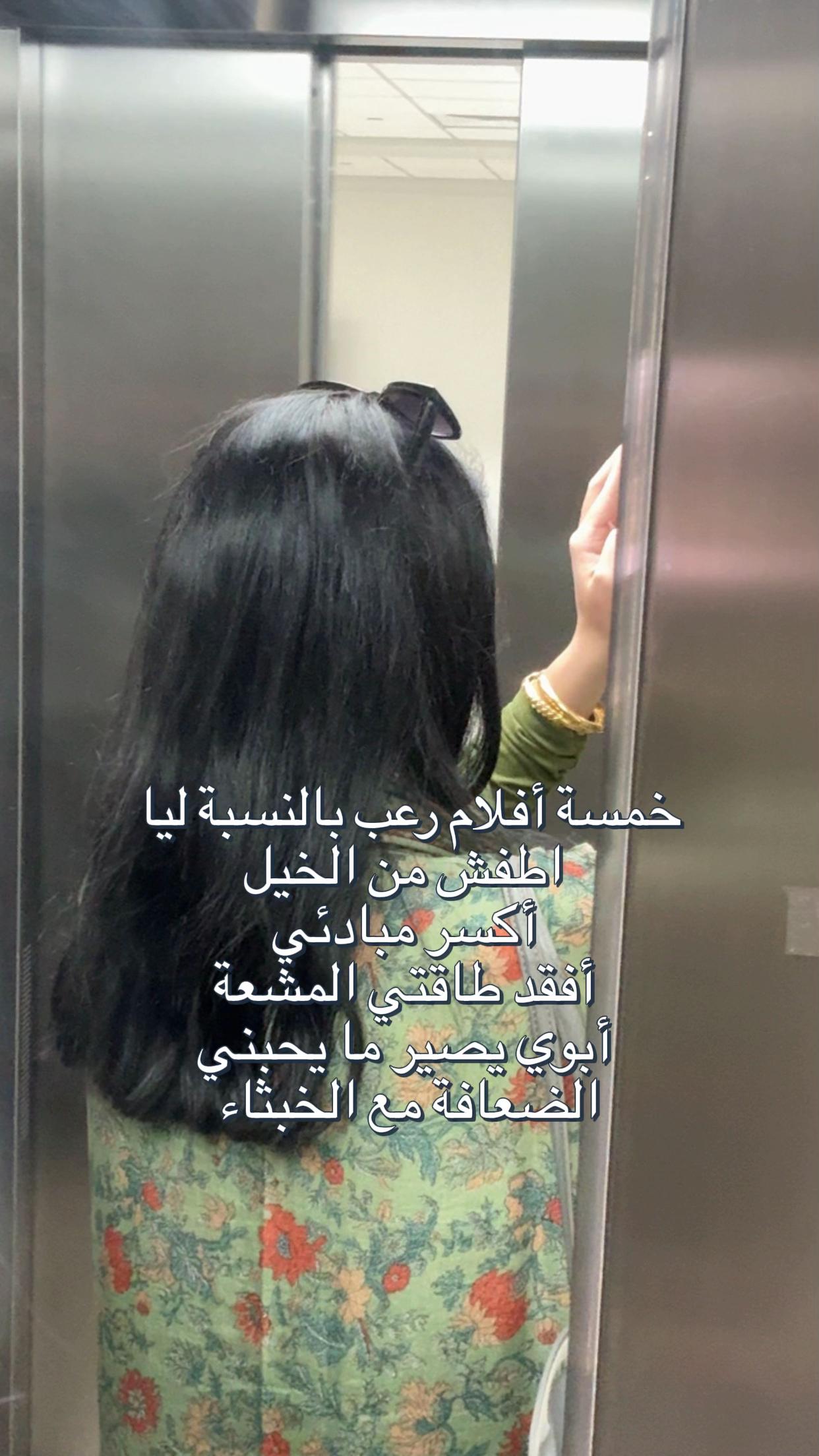 @لَليان الحربي