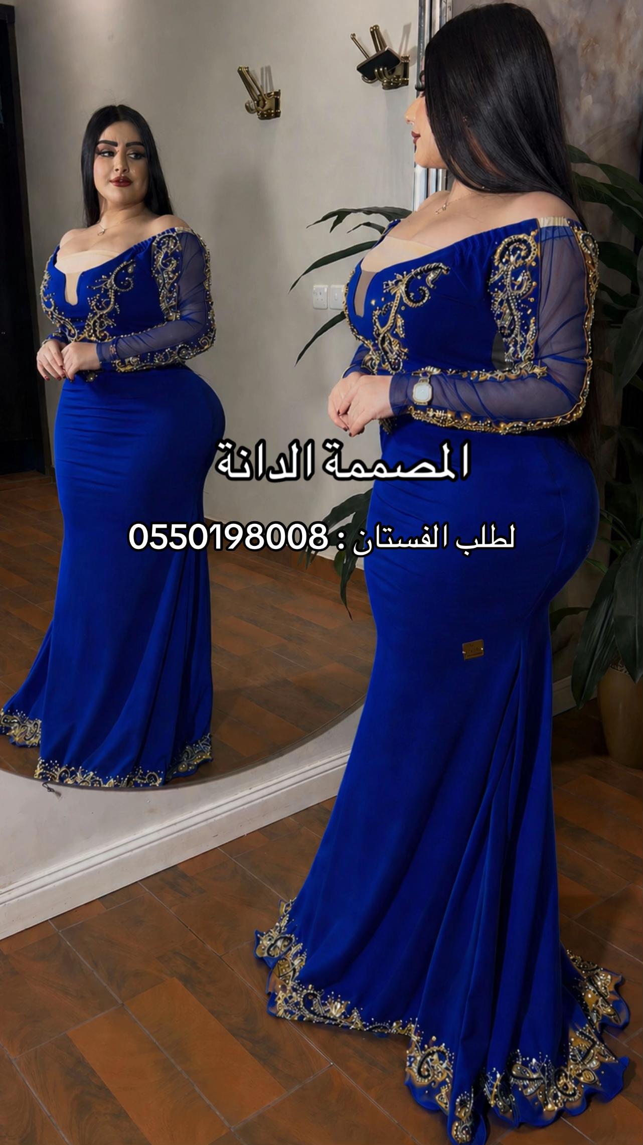 @المصممة الدانة