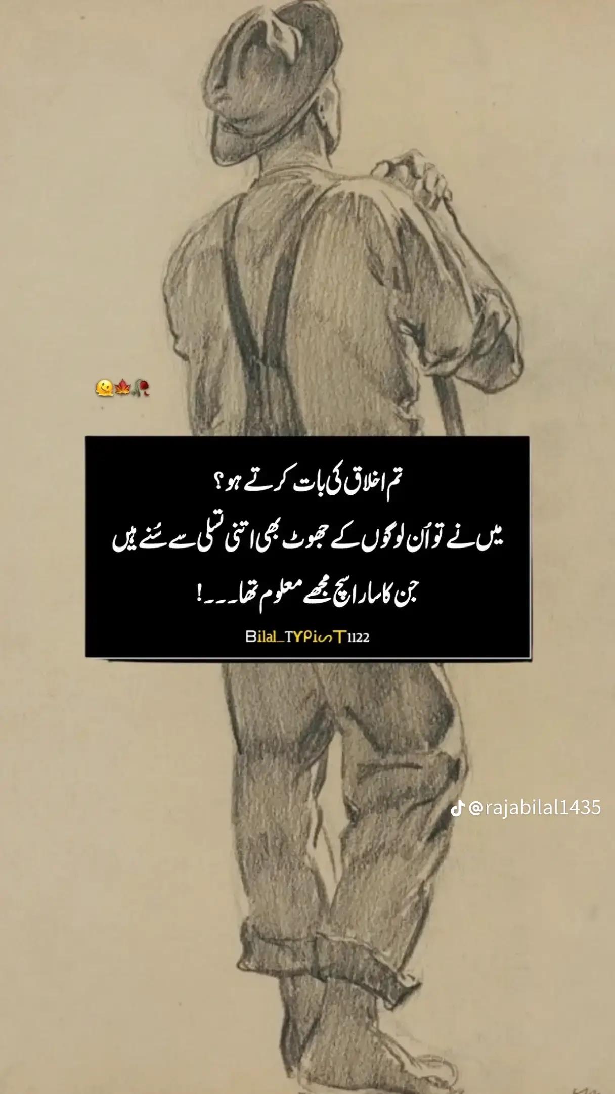 @lovely malik, 😍😍😍😍🥰🥰🥰