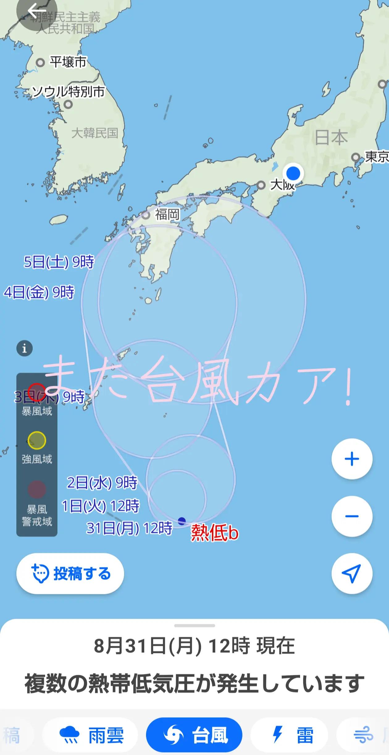 @マジカルな🙄ずんだひろし??