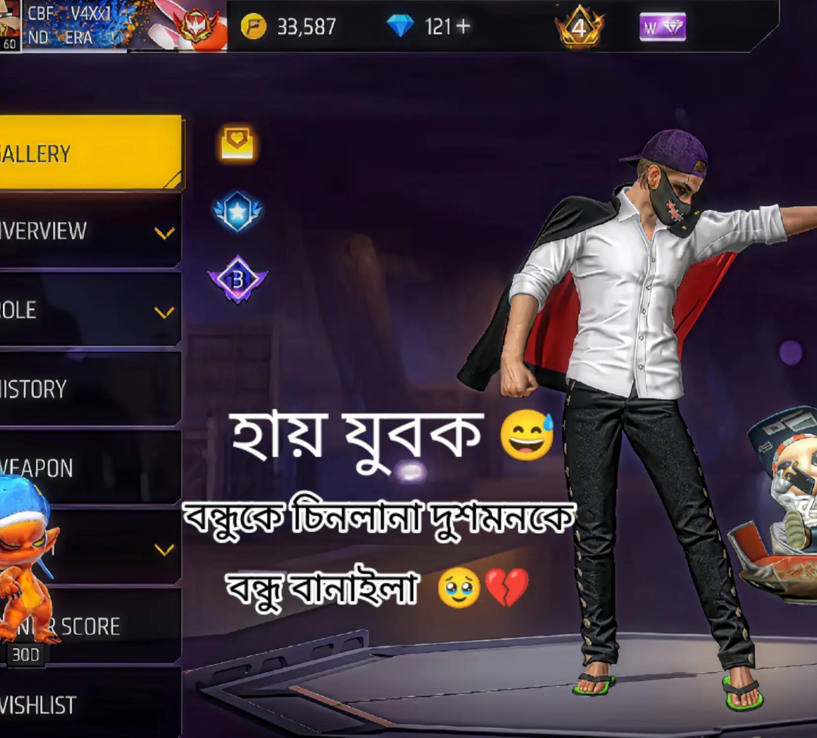 @SH4RP FFX 🇧🇩