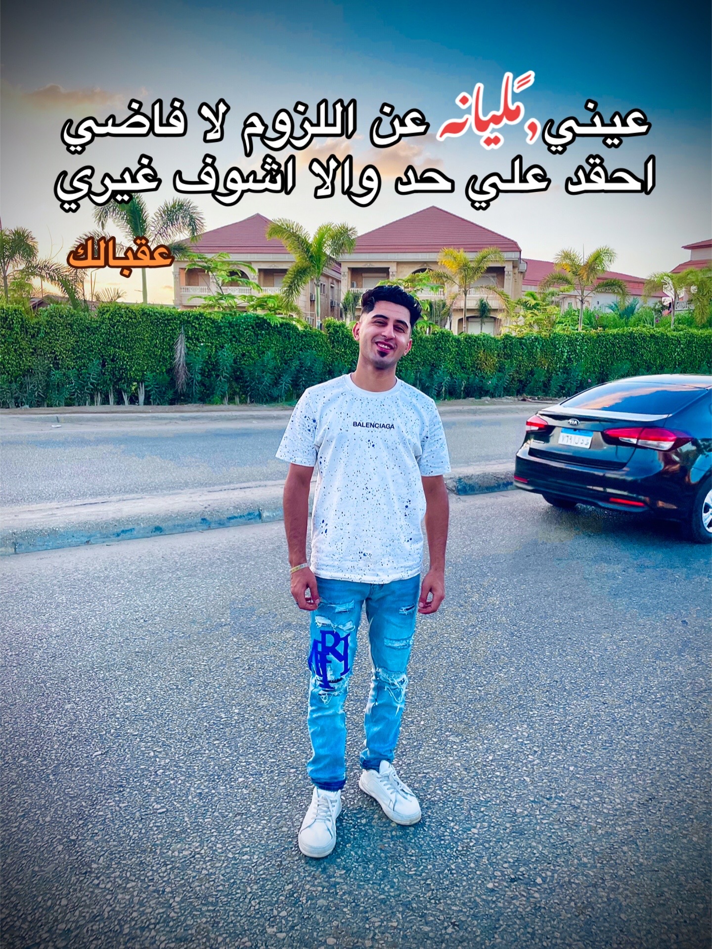 @﮼الحضري ّ ﮼يعم🥇🐺