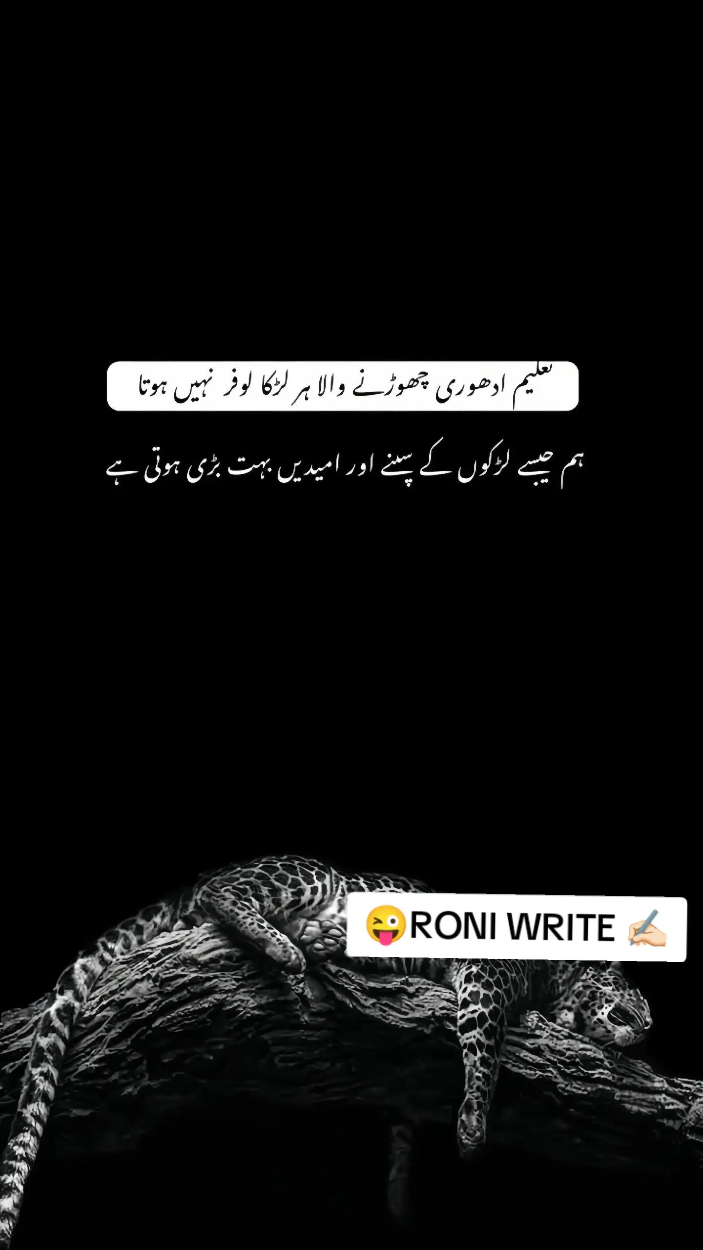 @โ๐ปRONI WRITE โ๐ป