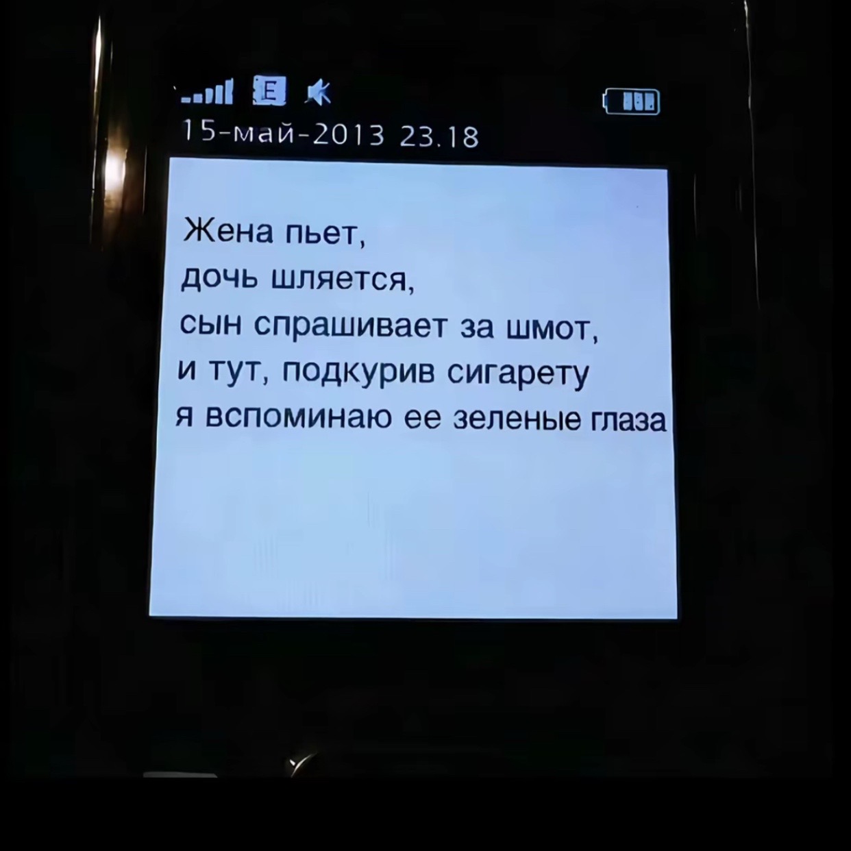 @ДамскийУгодник217