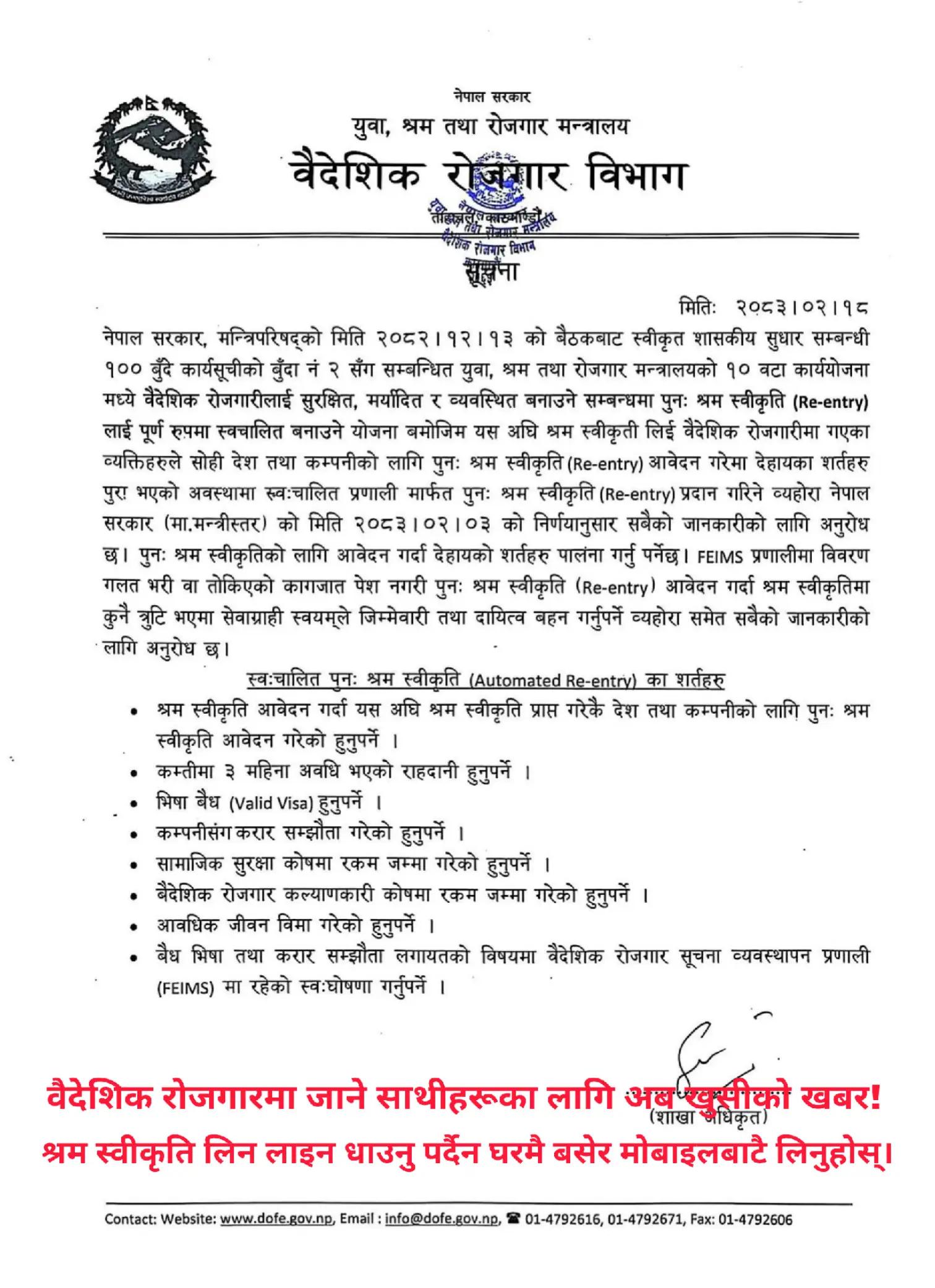 @Raman Sharma