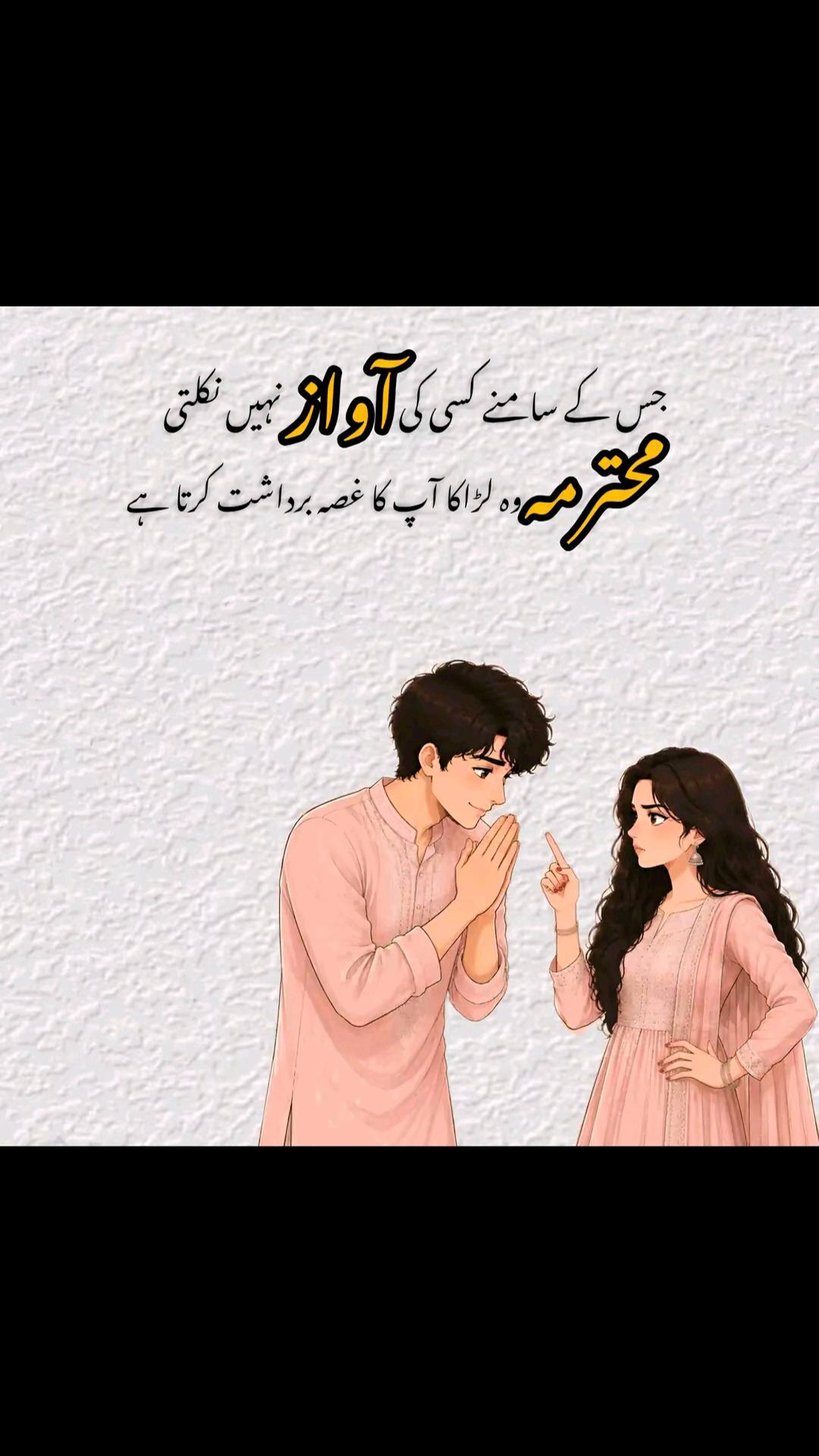@musadiq awan 😍