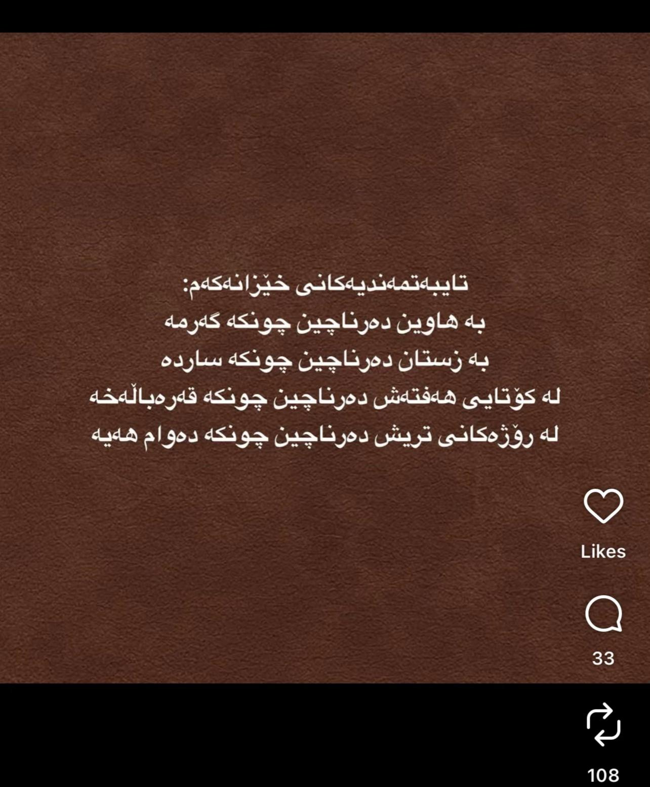 @Shilan