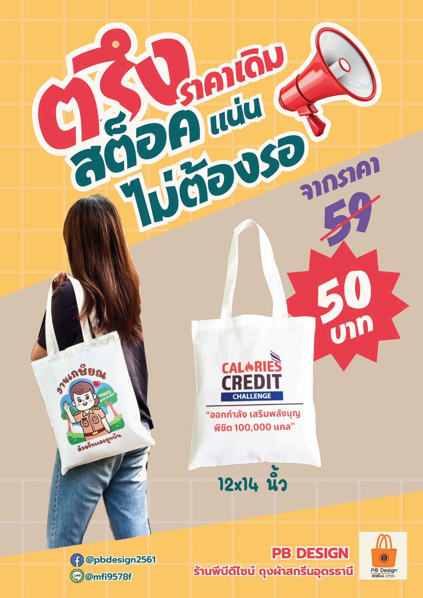 @PB Design2561
