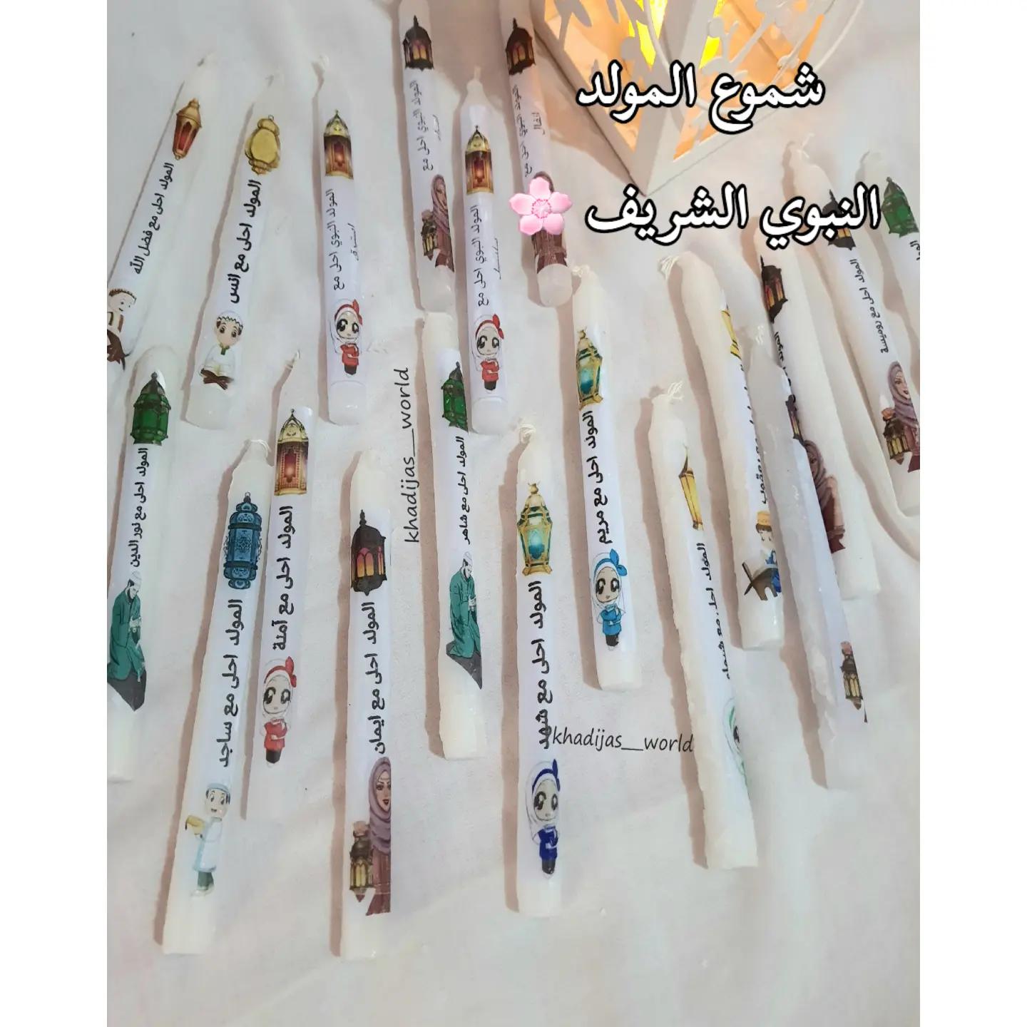 @Khadija's World