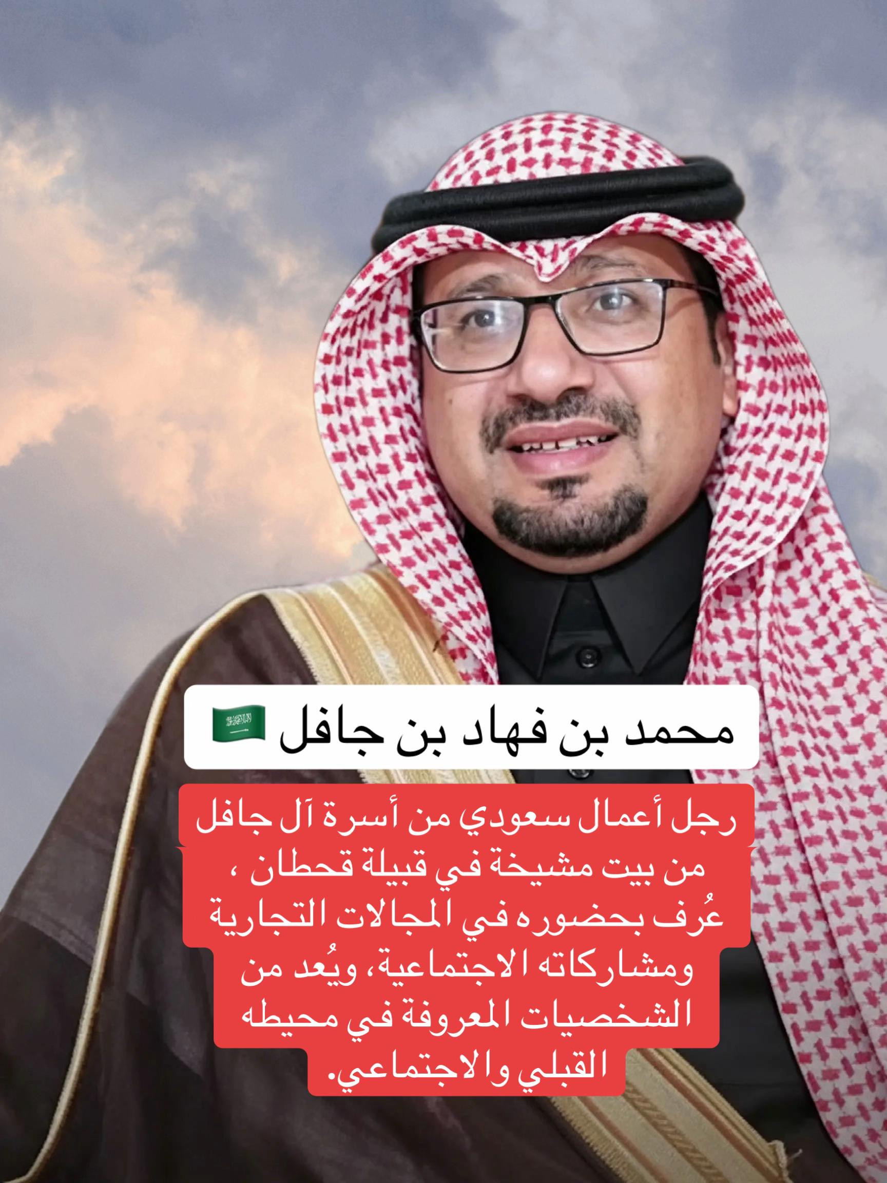 @شخصيات و أعيان