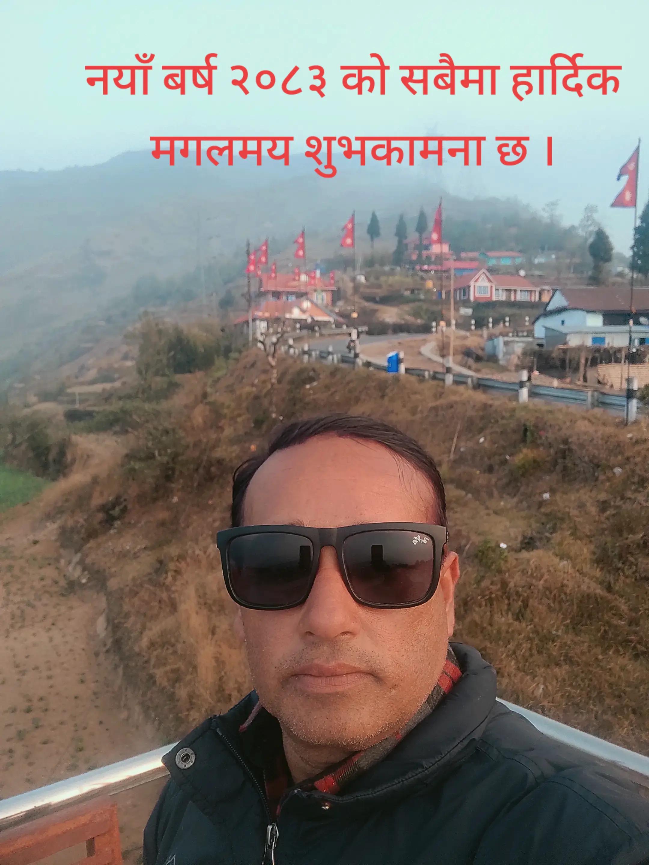 @Tank Pokhrel