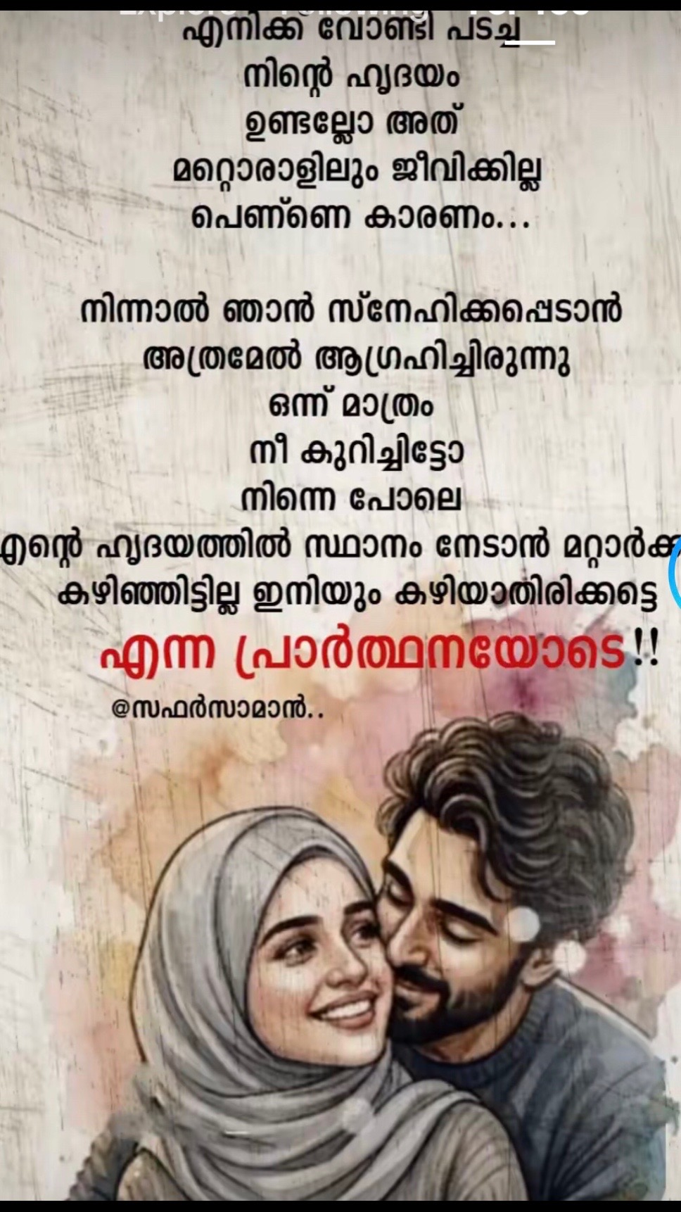 @നിഴൽ