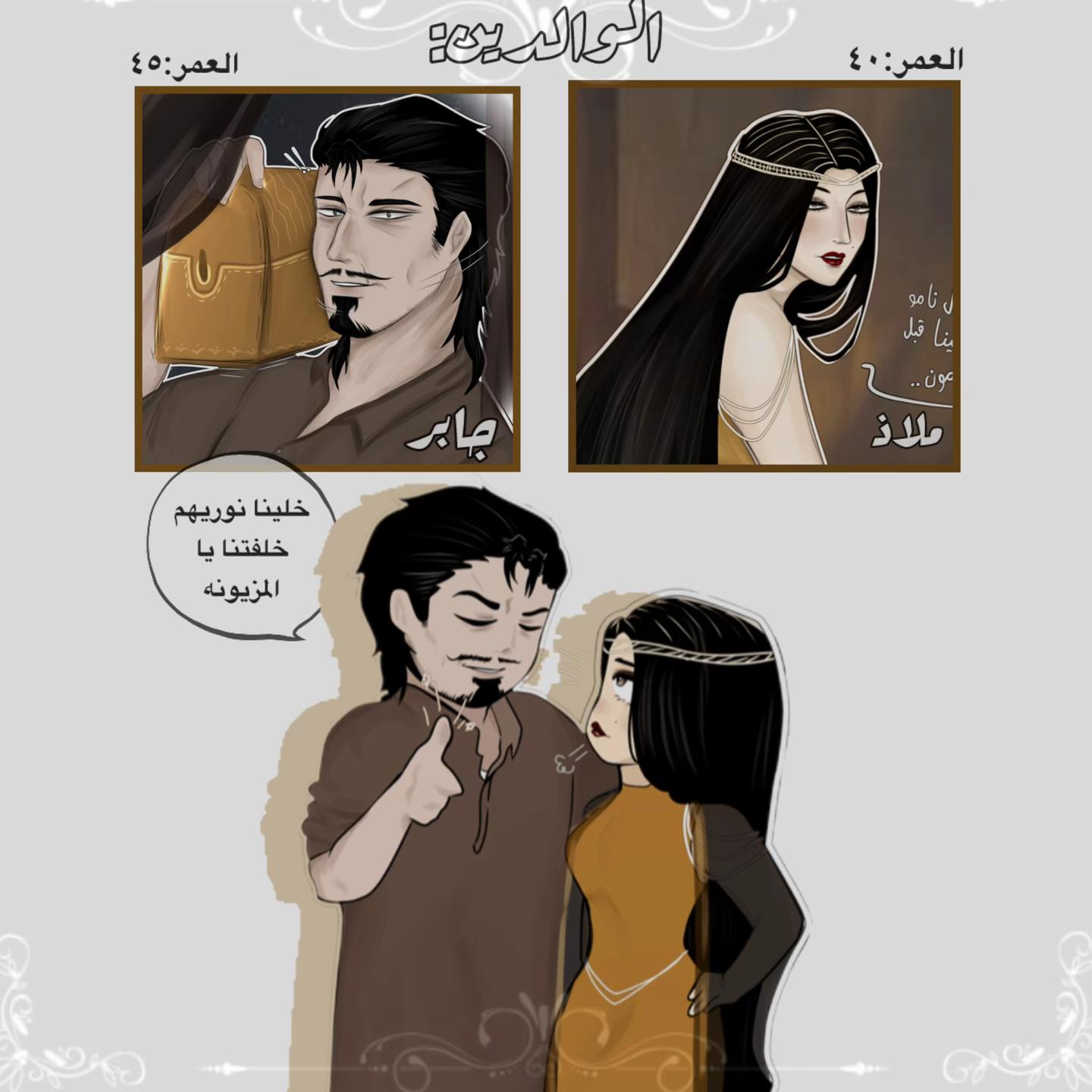 @انتيغرا السبيعي🇸🇦.503
