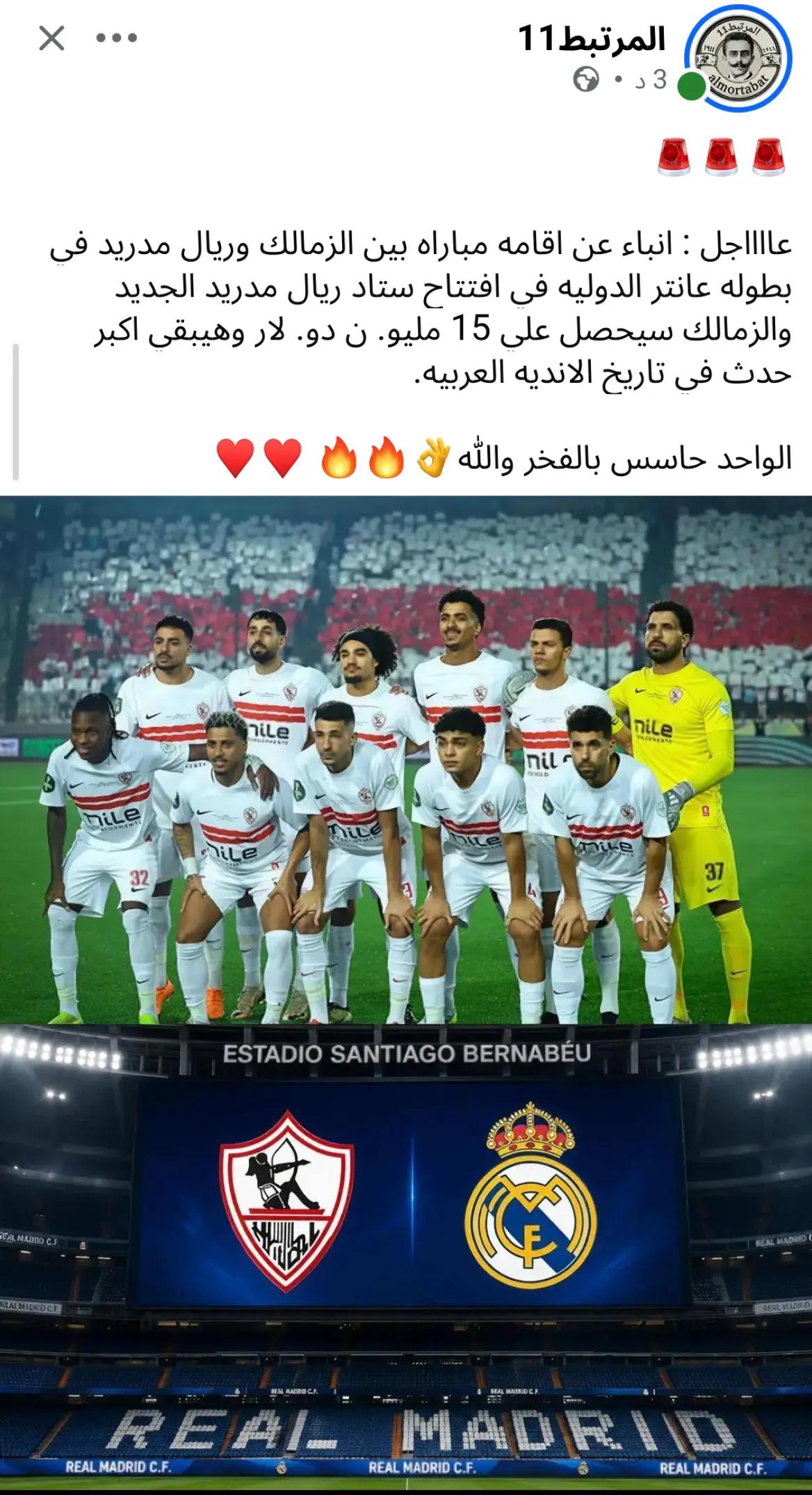 @الشناوي