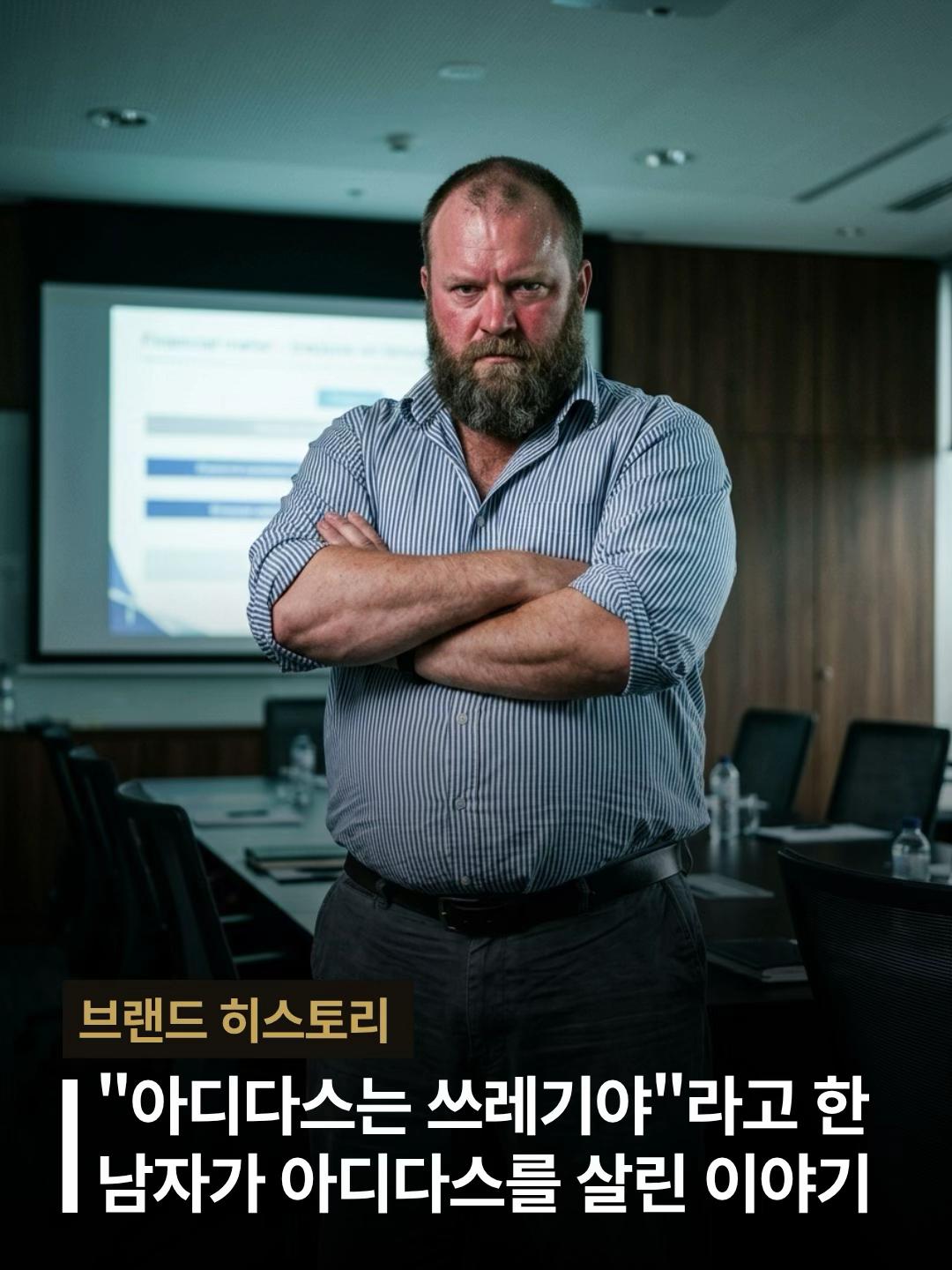 @바루사 빈티지샵 | 프레피 & 올드머니