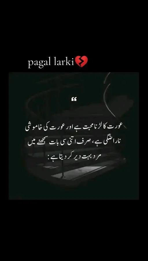 @🌹 PAGAL 💔 💔 LARKI 🌹