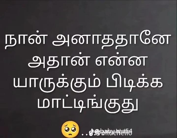 @🤍என்னவனின் என்னவள்🤍