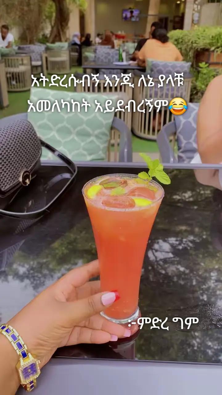 @mekdi🦋