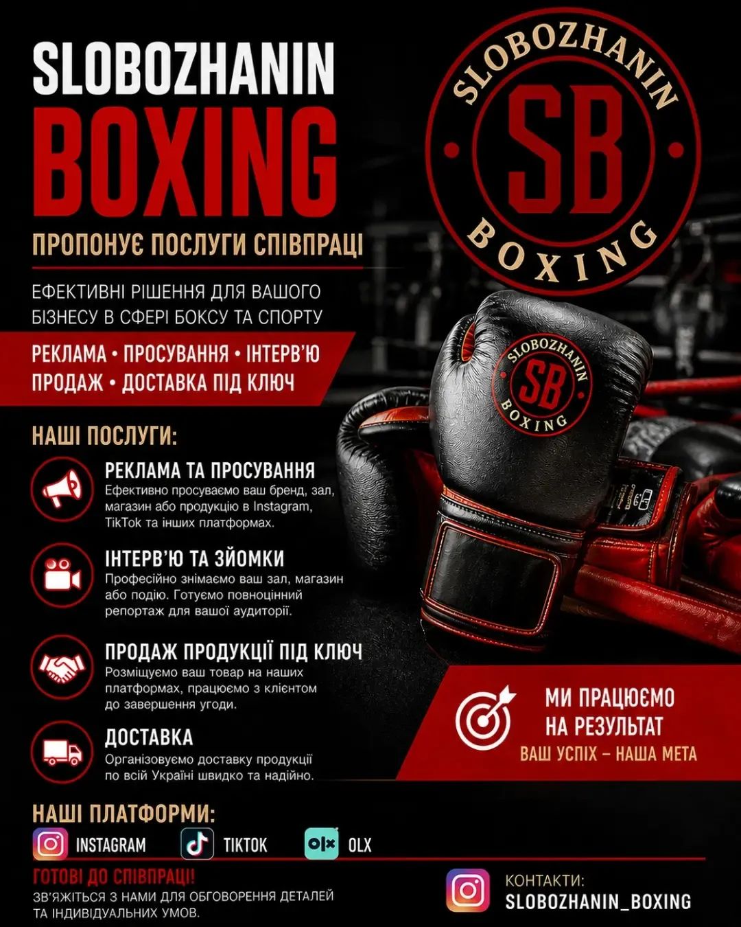 @Slobozhanin boxing