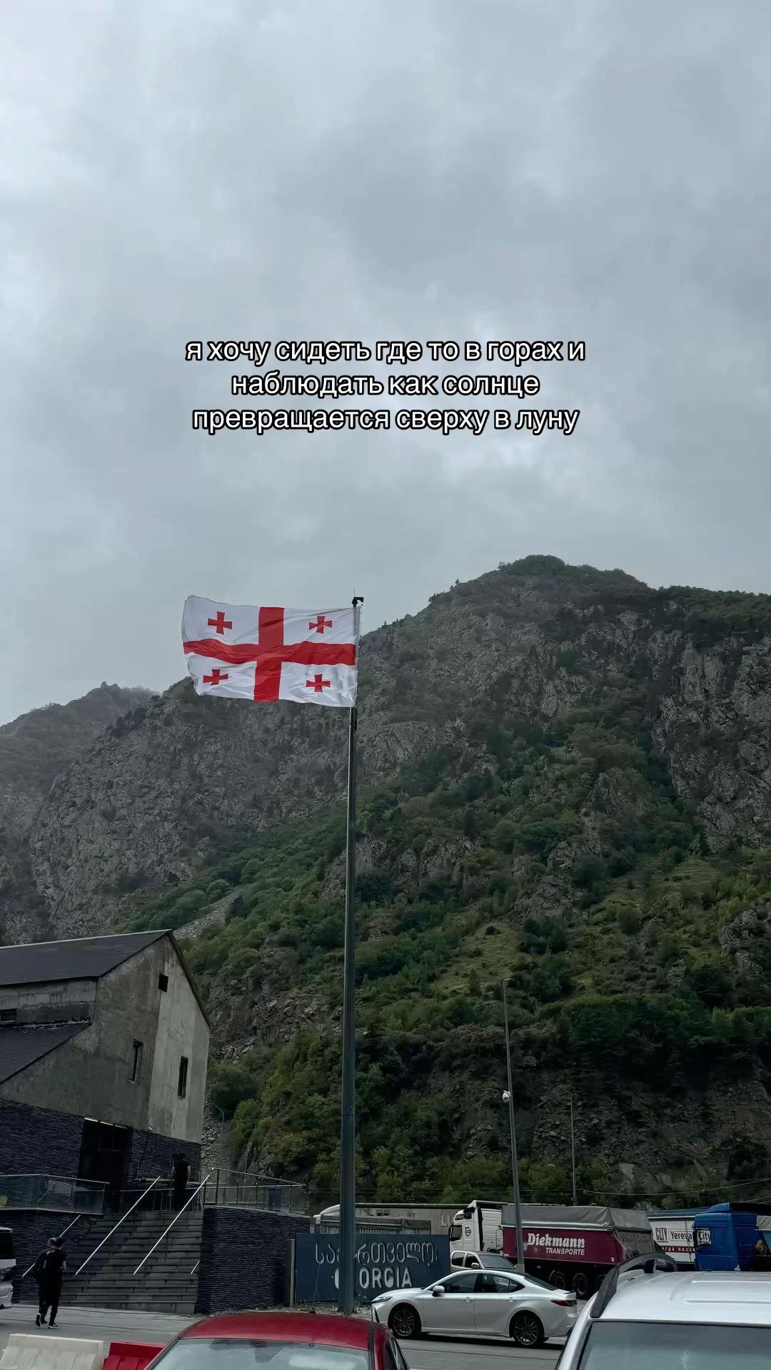 @𝒊𝒍𝒐𝒏𝒂 🇬🇪