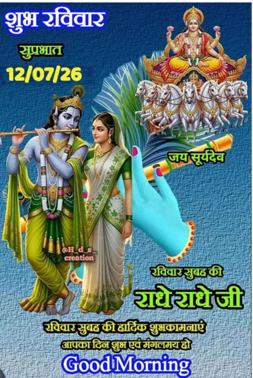 @🕉🚩 ¢нαυнαη σƒƒι¢ιαℓ 🇮🇳🙏✊