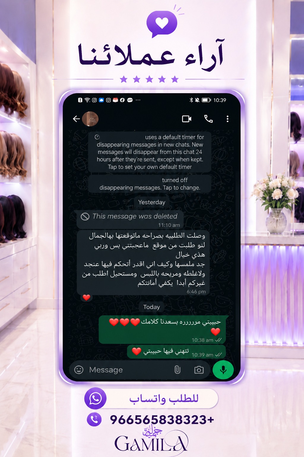 @gamila_official