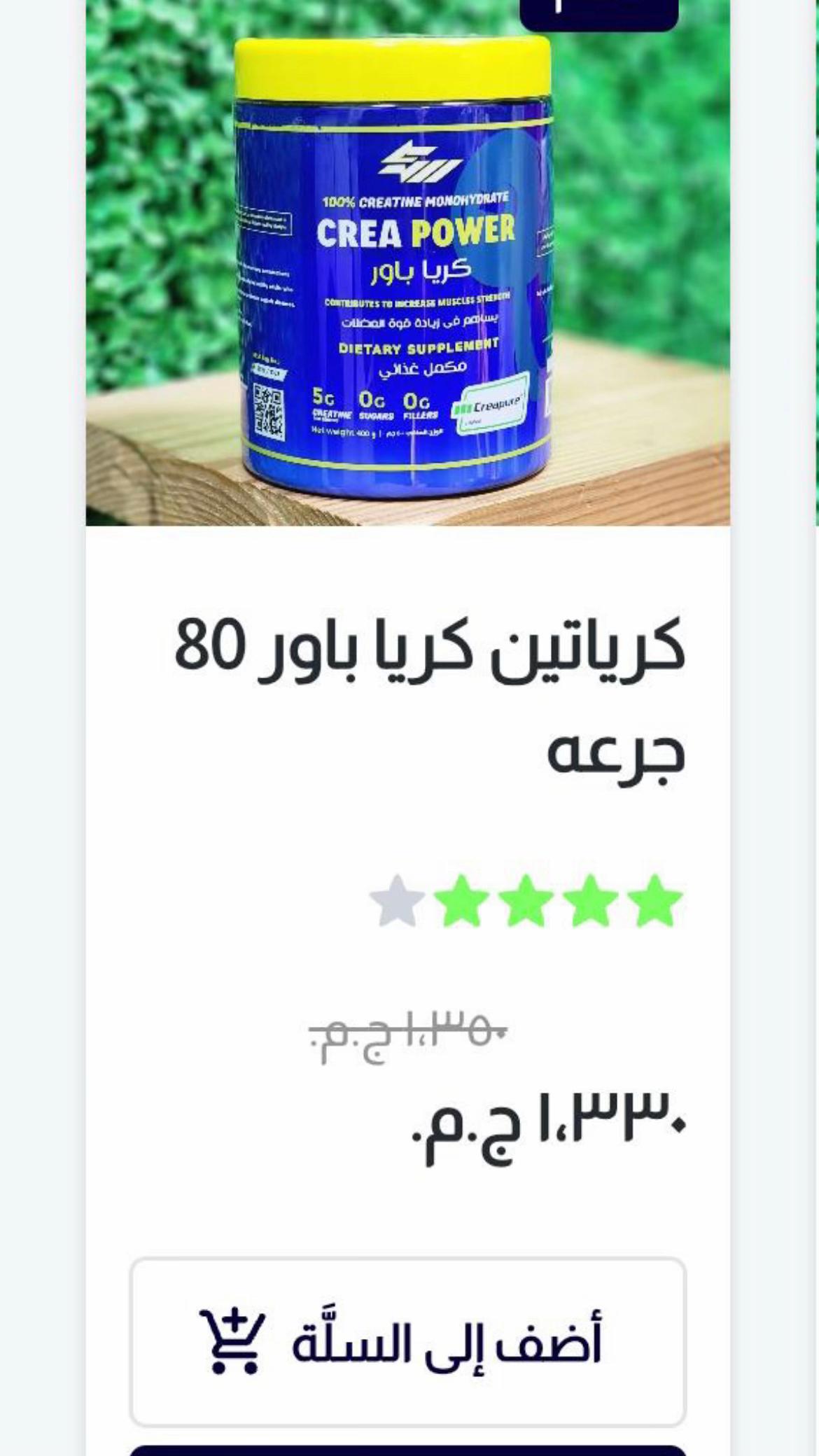 @ستور عمر.1 💪