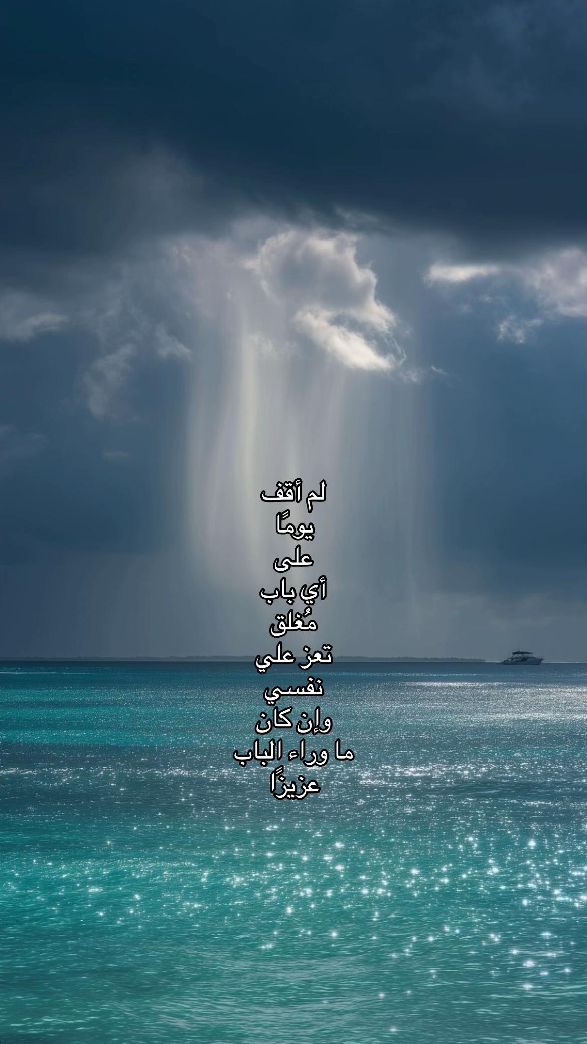@بَحر