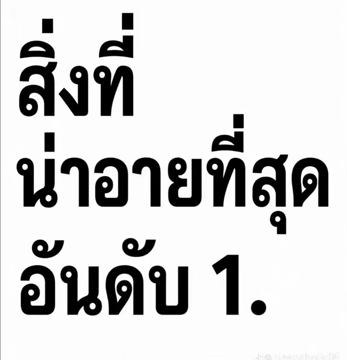@หมาตาง่วง