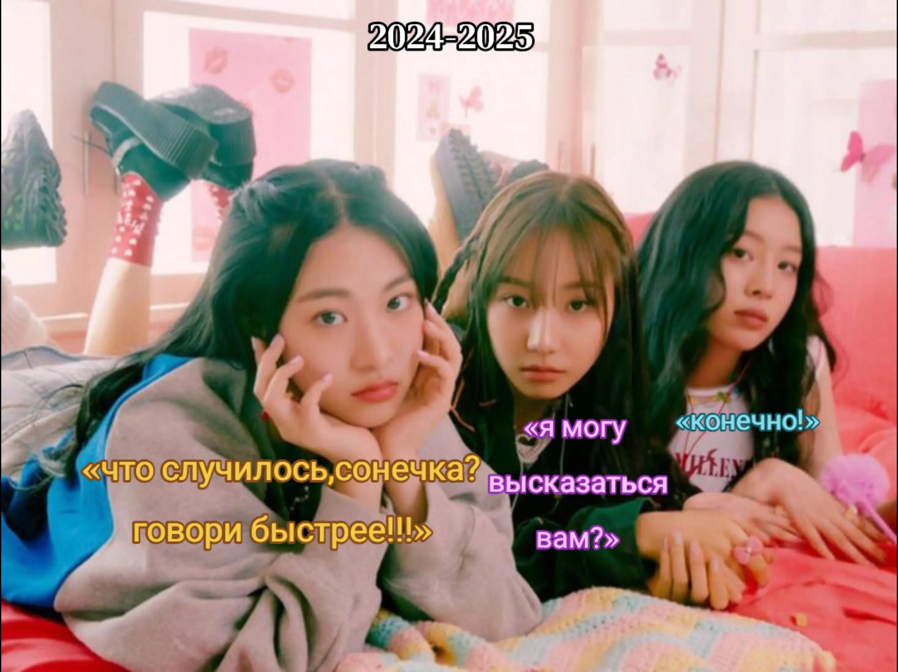 @санечка
