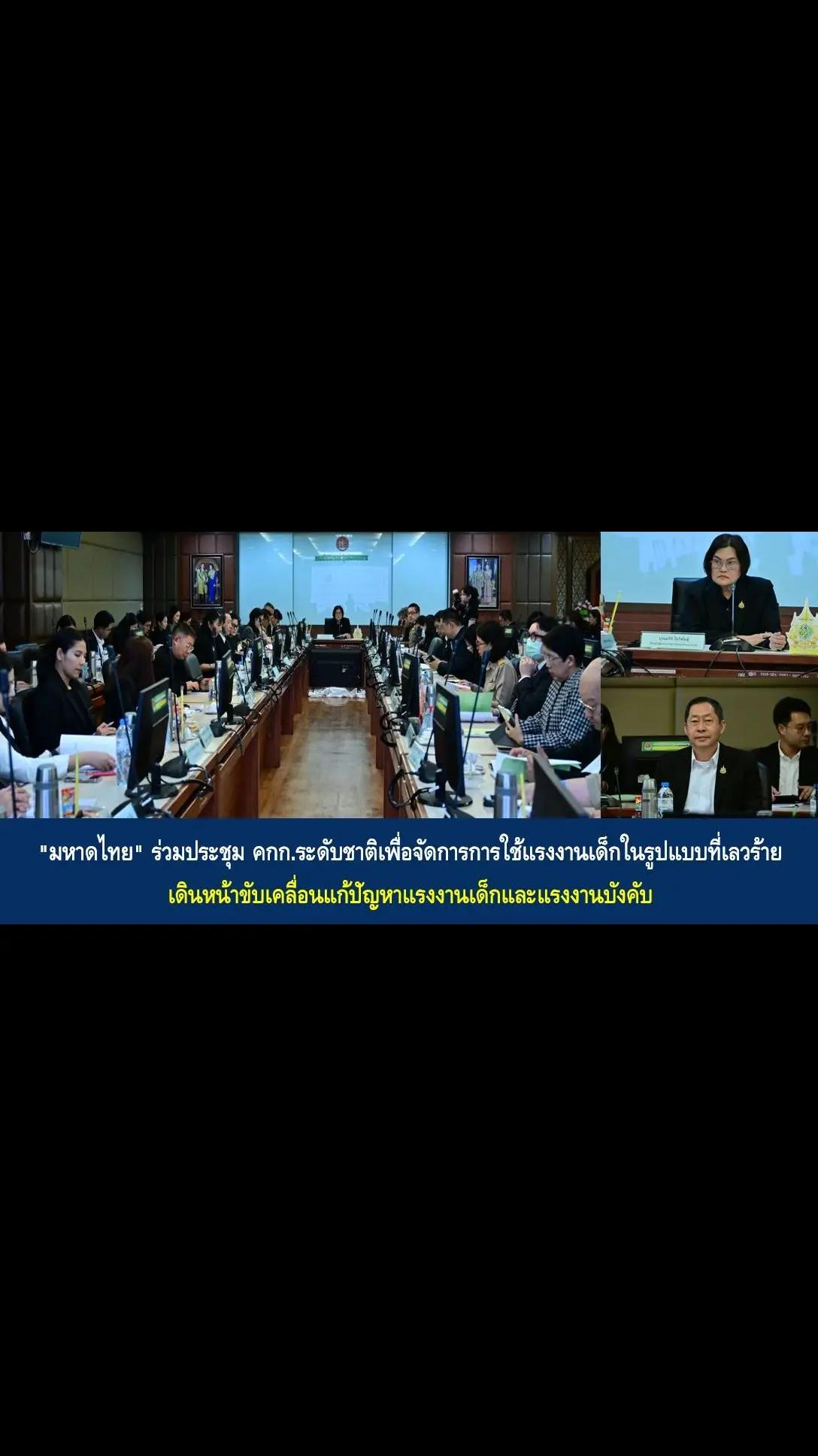 @ลักผ่อ