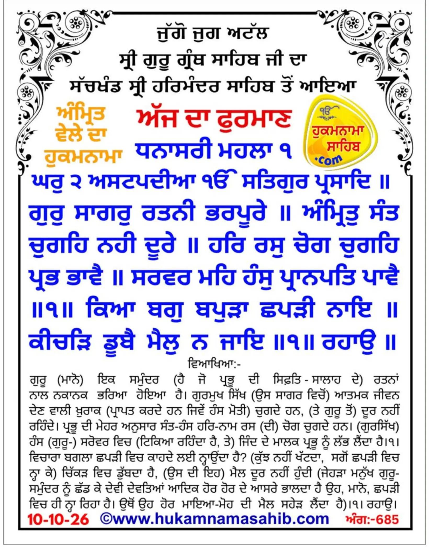 @Sukhwinder Kaur
