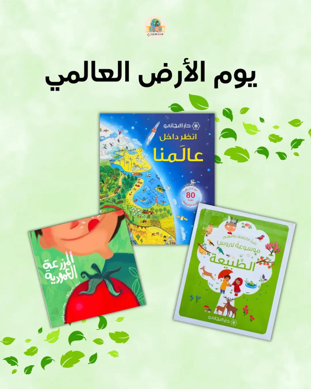 @montessori.learns