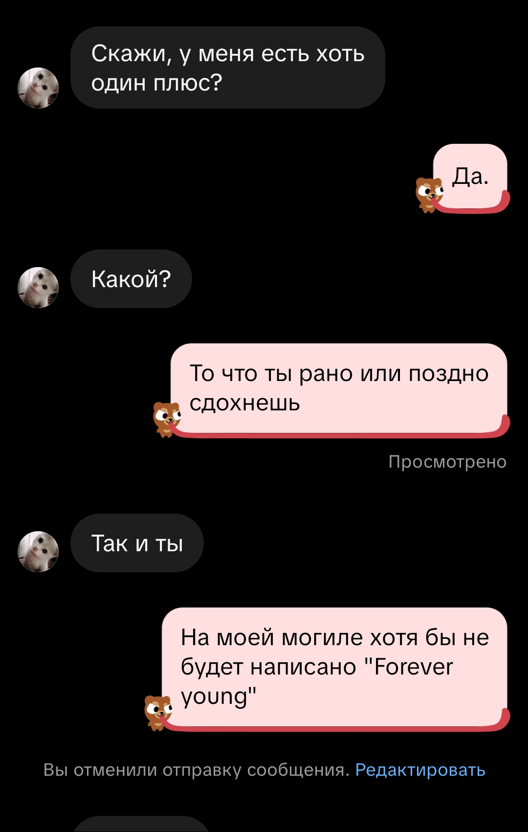 @ℭ𝔥𝔲𝔩𝔦𝔞𝔩❀