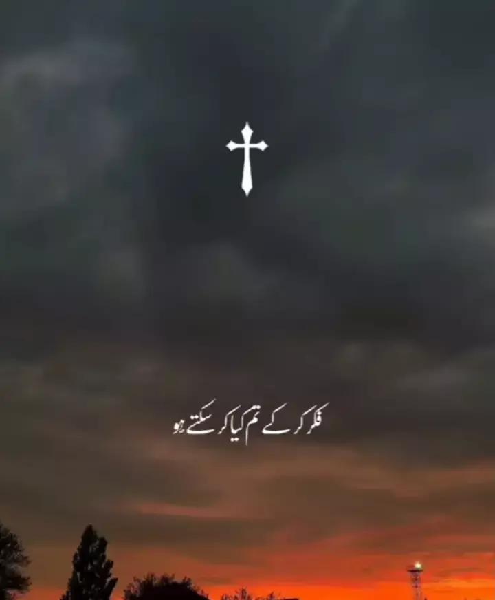 @Hezekiel Gill ✝️
