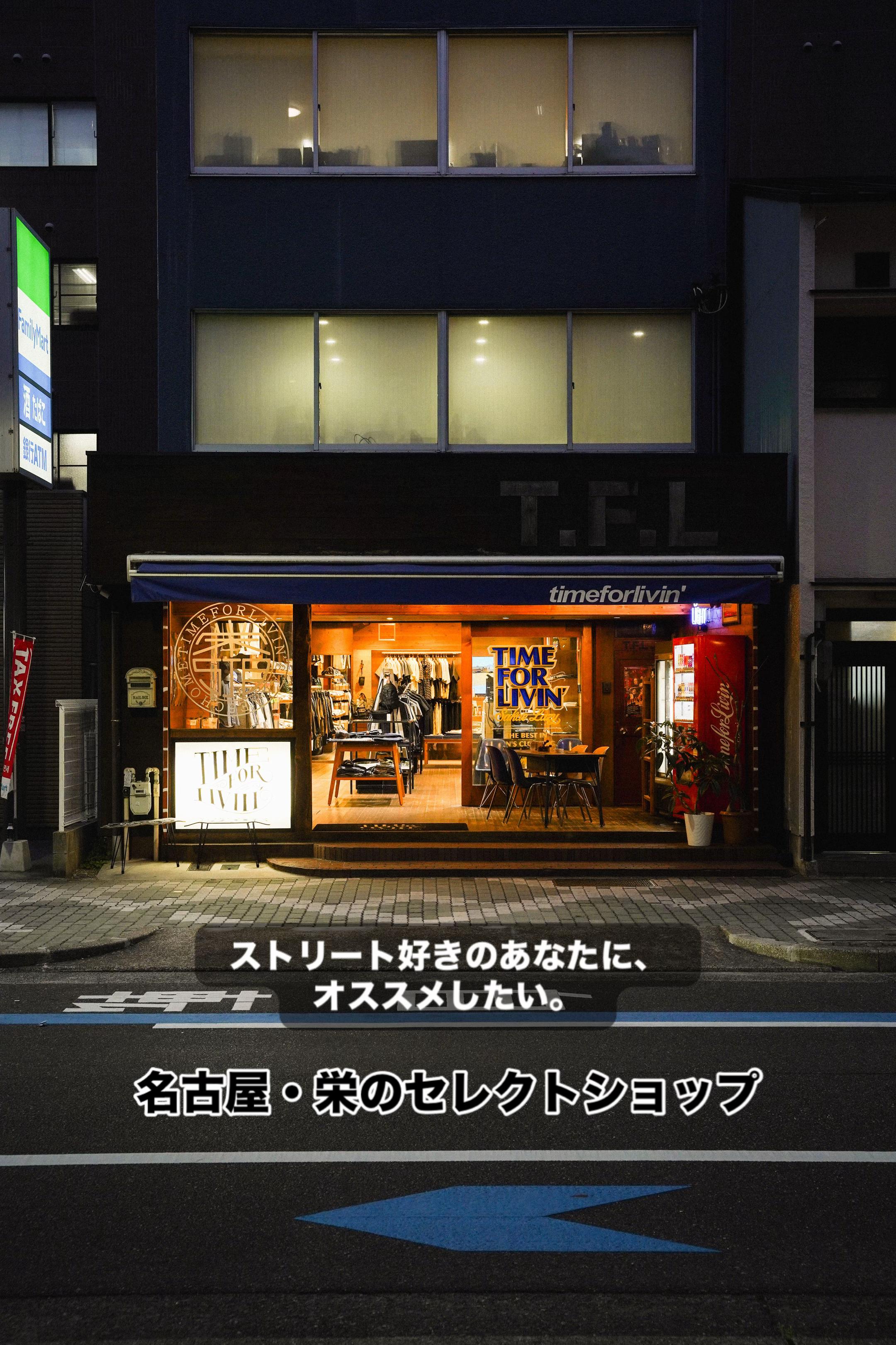 @timeforlivin_Nagoya