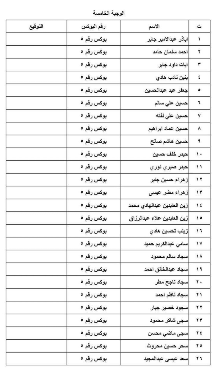 @هاني الاسدي-Hani Al-asadi ✅