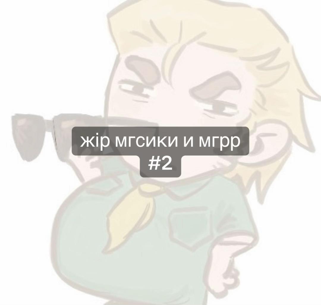 @куратор ♡'s Kaz Miller